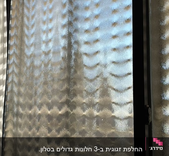 זכוכית עם דוגמה גלי על חלון
